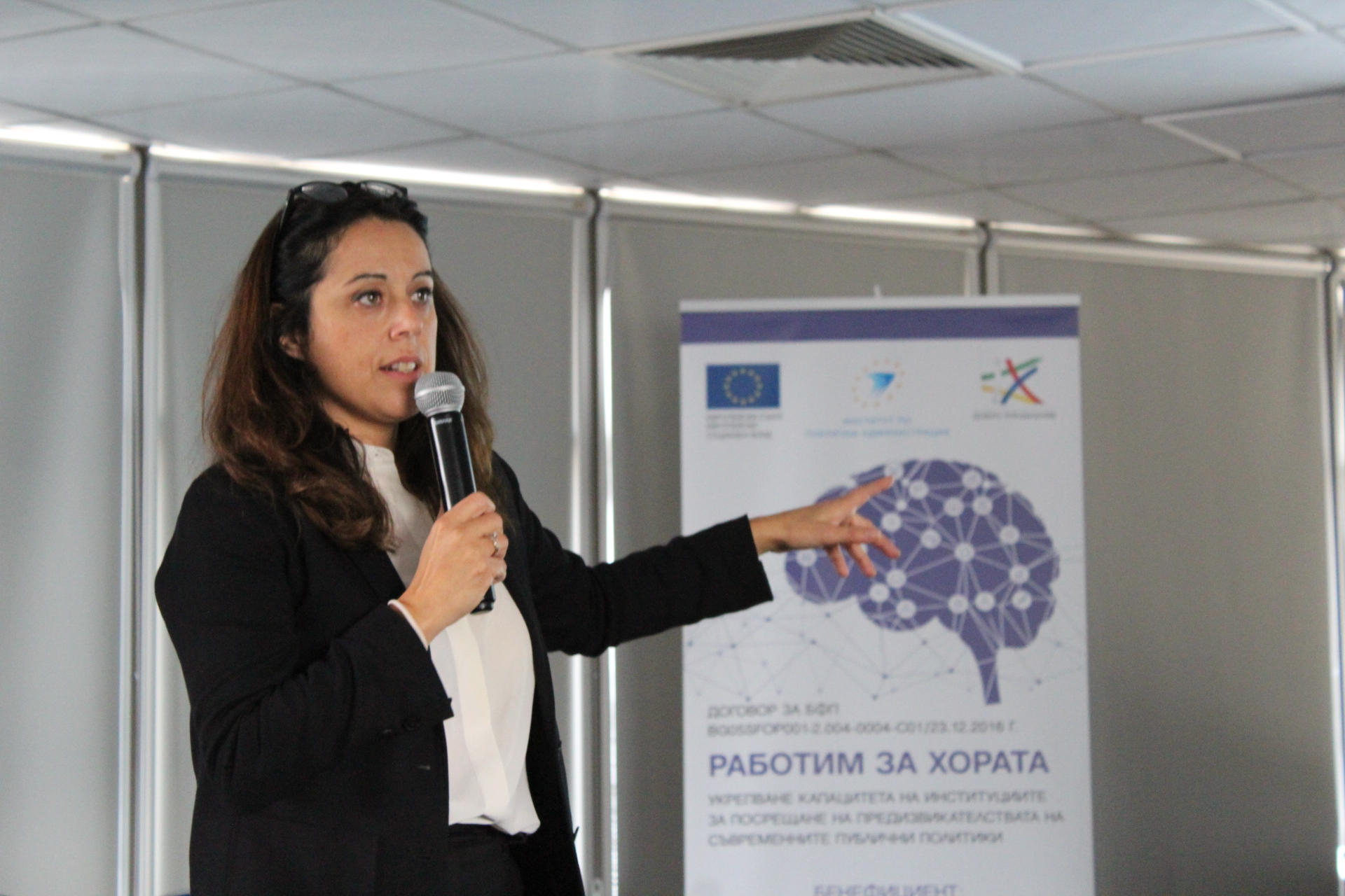 НАПА на конференцији “Европске вредности и обуке у јавној управи” у Бугарској